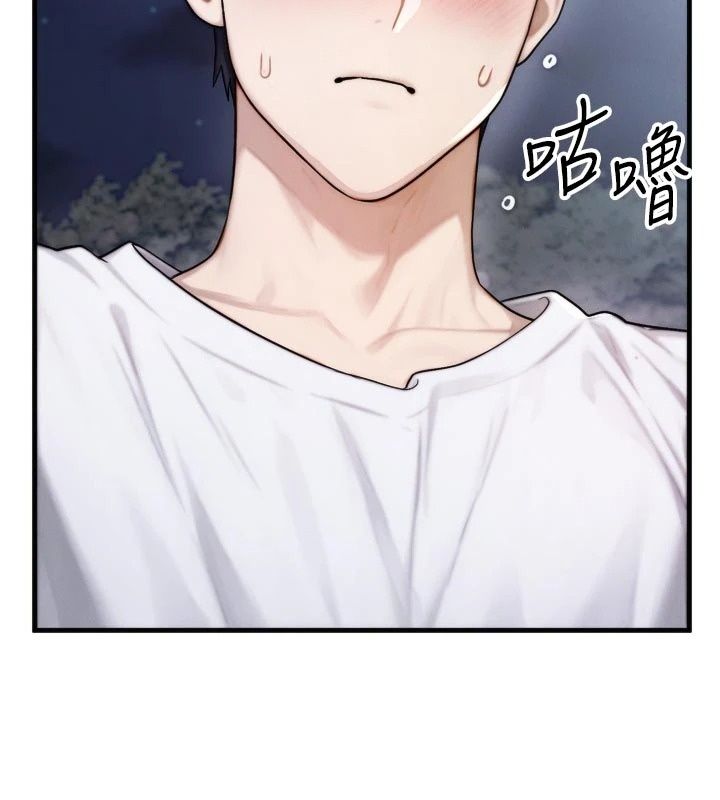 朋友妈妈我天菜第7話-我知道妳是人妻，但我愛妳