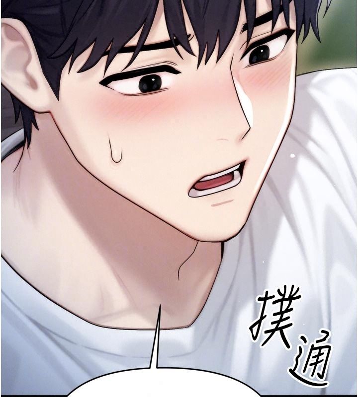 朋友妈妈我天菜第7話-我知道妳是人妻，但我愛妳