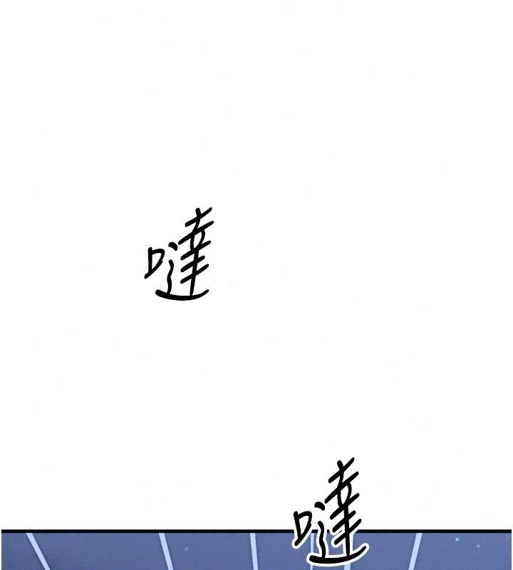 朋友妈妈我天菜第7話-我知道妳是人妻，但我愛妳