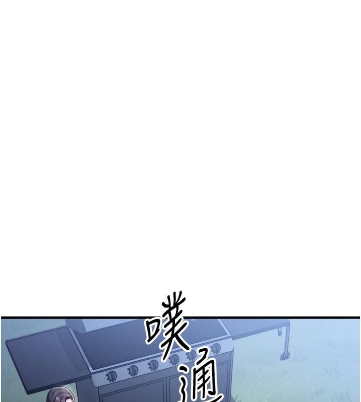 朋友妈妈我天菜第7話-我知道妳是人妻，但我愛妳