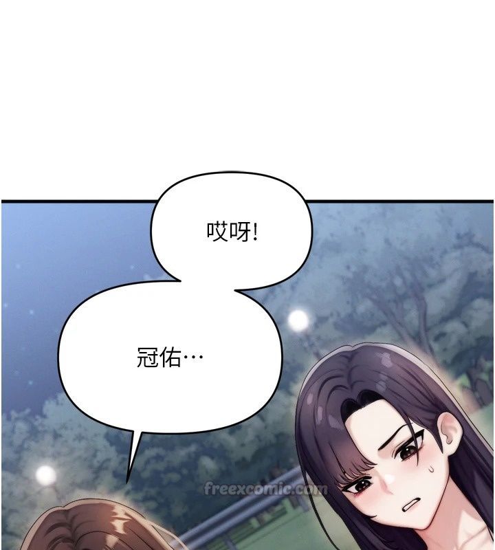 朋友妈妈我天菜第7話-我知道妳是人妻，但我愛妳