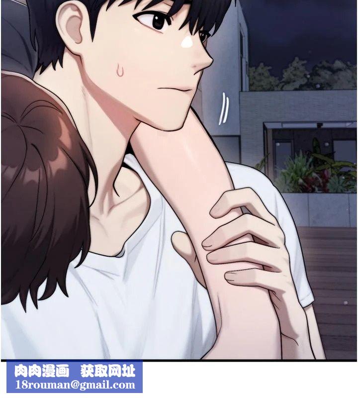 朋友妈妈我天菜第7話-我知道妳是人妻，但我愛妳