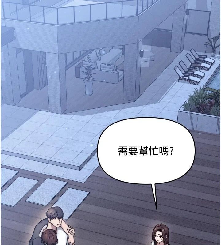 朋友妈妈我天菜第7話-我知道妳是人妻，但我愛妳
