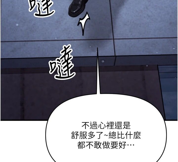 朋友妈妈我天菜第7話-我知道妳是人妻，但我愛妳