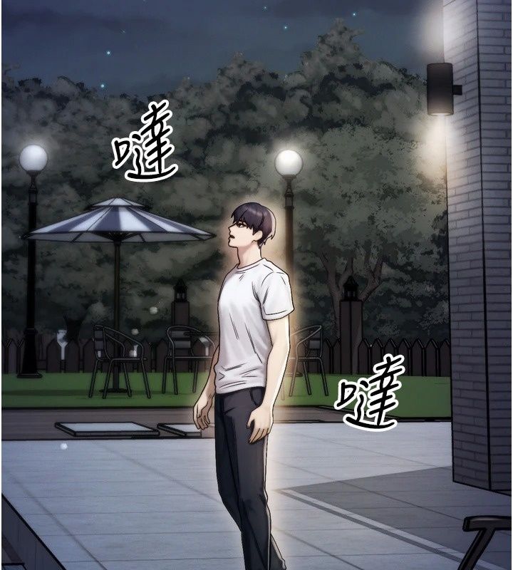 朋友妈妈我天菜第7話-我知道妳是人妻，但我愛妳