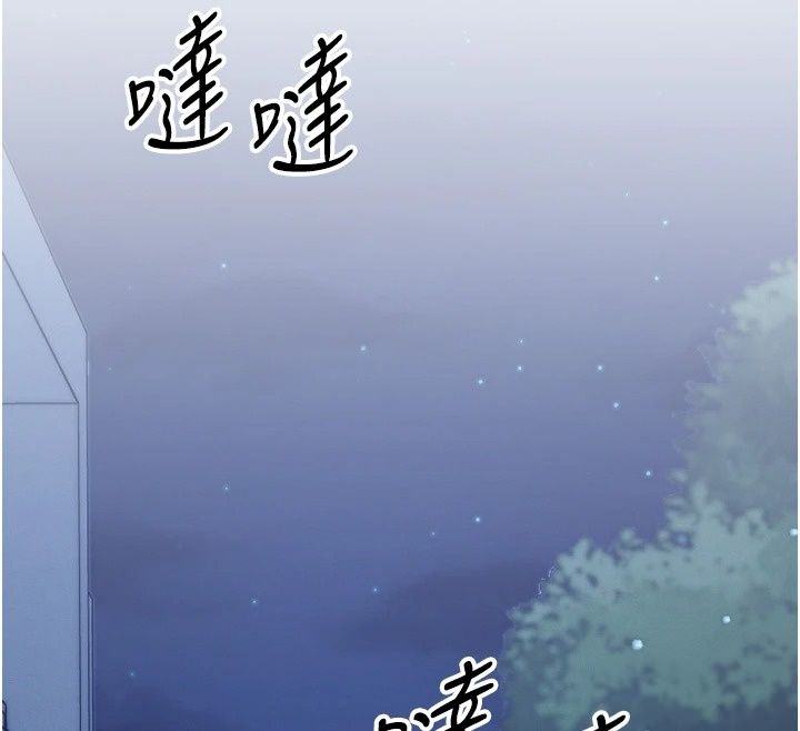 朋友妈妈我天菜第7話-我知道妳是人妻，但我愛妳