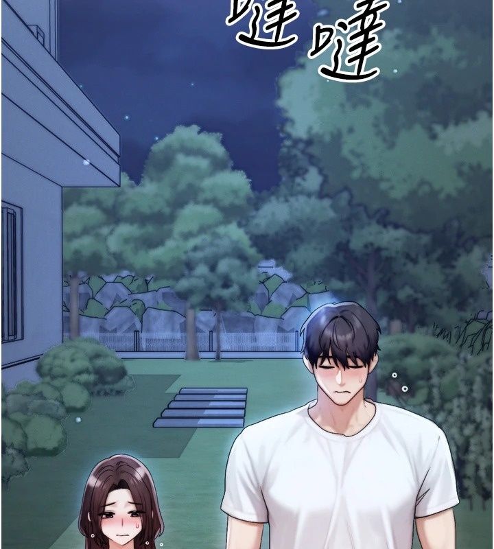 朋友妈妈我天菜第7話-我知道妳是人妻，但我愛妳