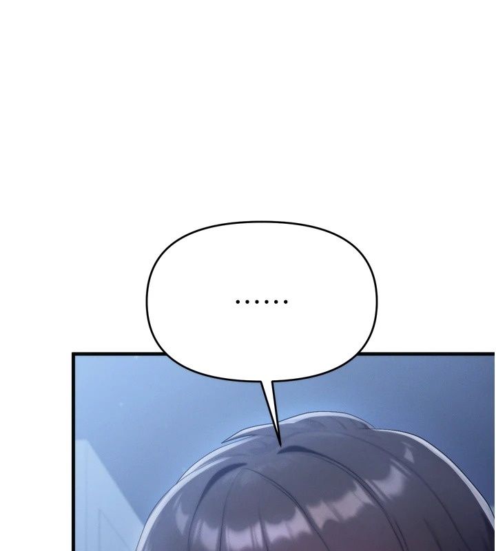 朋友妈妈我天菜第7話-我知道妳是人妻，但我愛妳