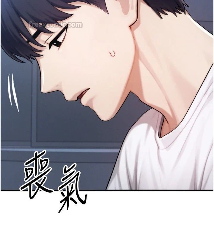 朋友妈妈我天菜第7話-我知道妳是人妻，但我愛妳