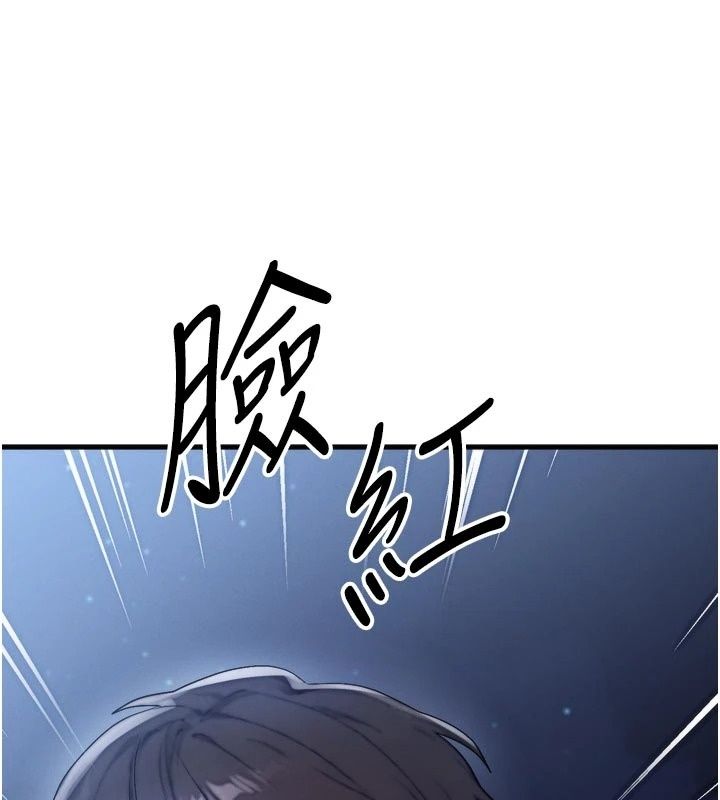 朋友妈妈我天菜第7話-我知道妳是人妻，但我愛妳