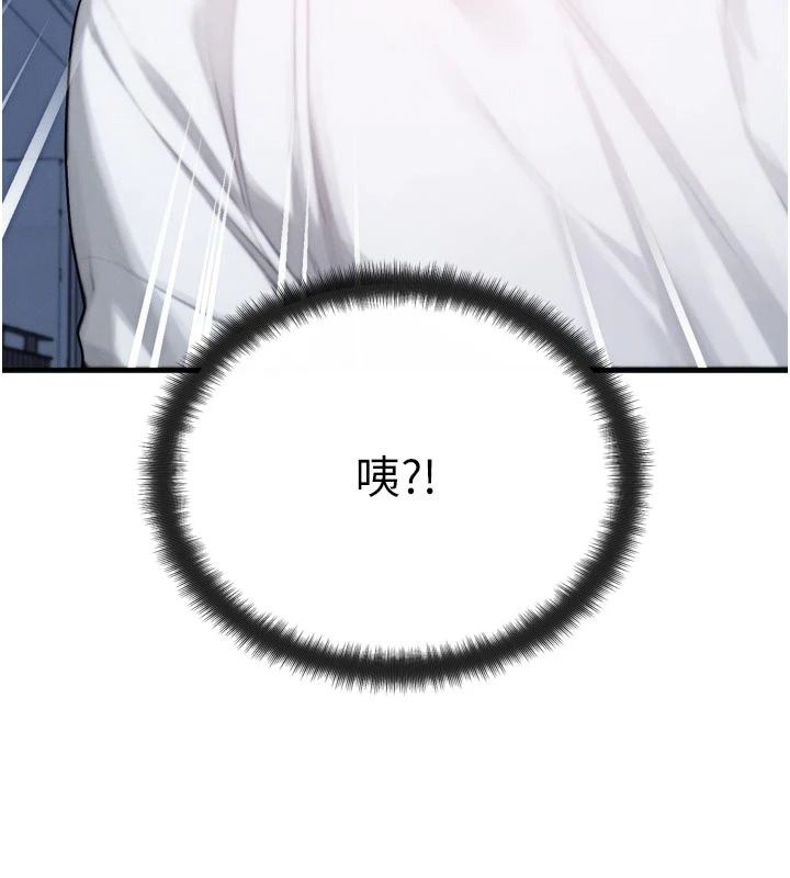 朋友妈妈我天菜第7話-我知道妳是人妻，但我愛妳