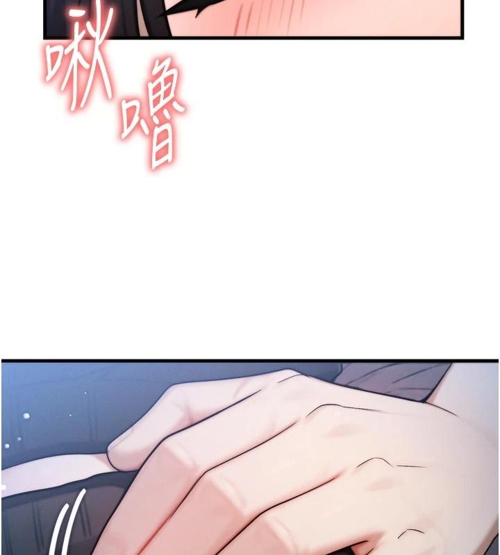 朋友妈妈我天菜第7話-我知道妳是人妻，但我愛妳