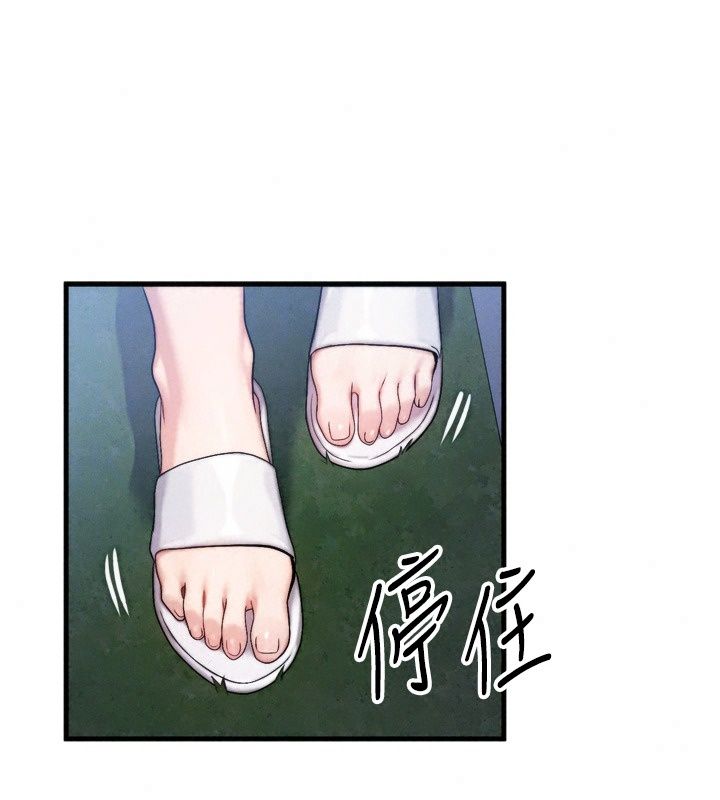 朋友妈妈我天菜第7話-我知道妳是人妻，但我愛妳