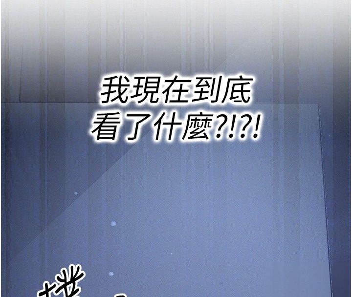 朋友妈妈我天菜第7話-我知道妳是人妻，但我愛妳