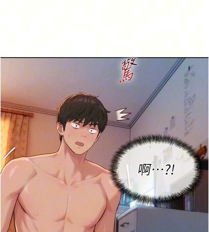 一发致富第10話-她自己搖起來了!!