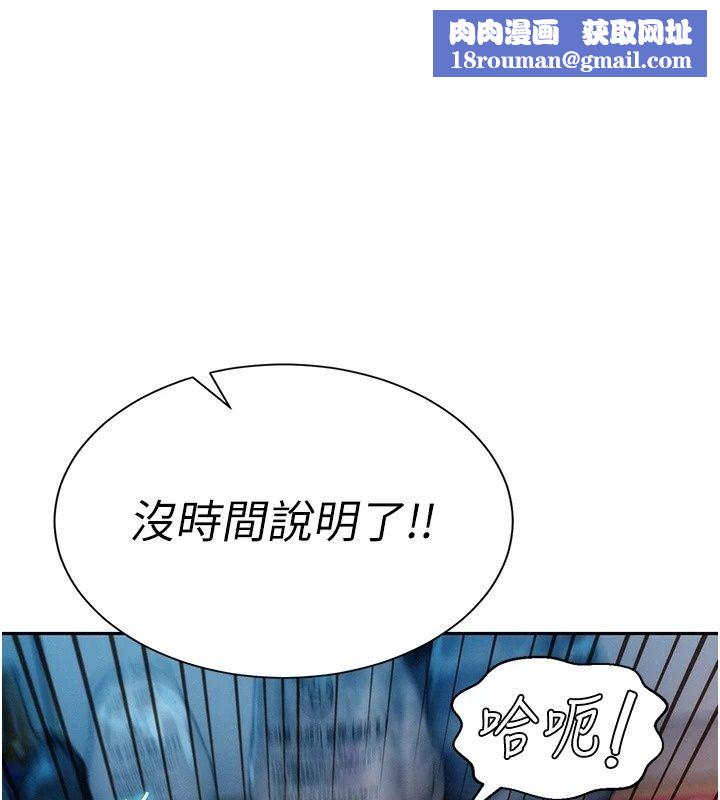一发致富第10話-她自己搖起來了!!
