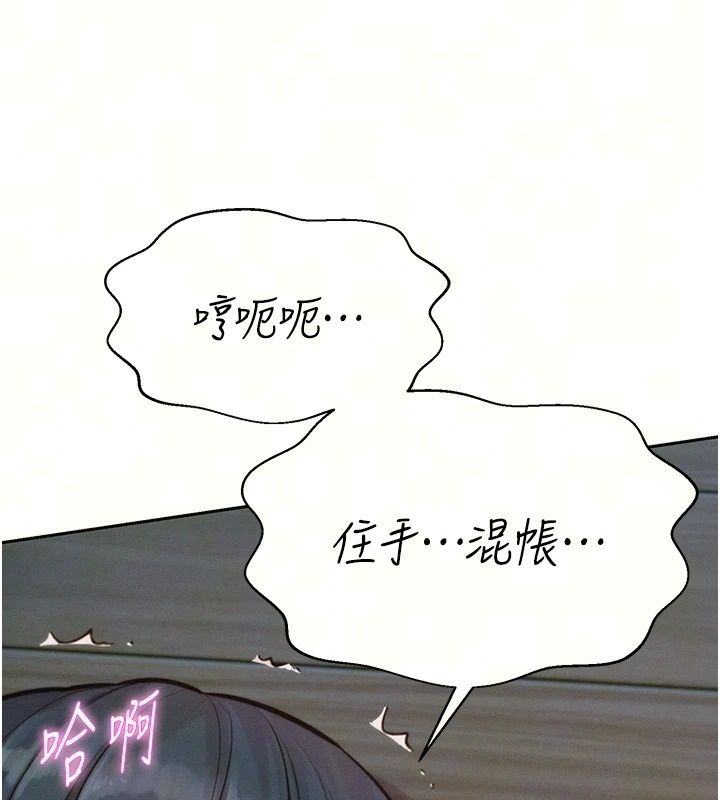 一發致富第10話-她自己搖起來了!!