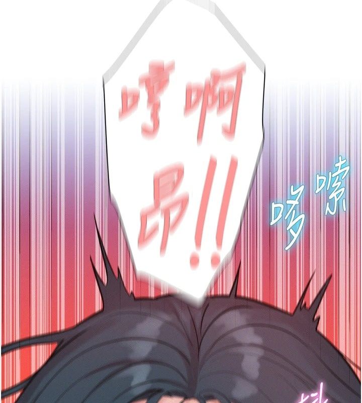 一發致富第10話-她自己搖起來了!!