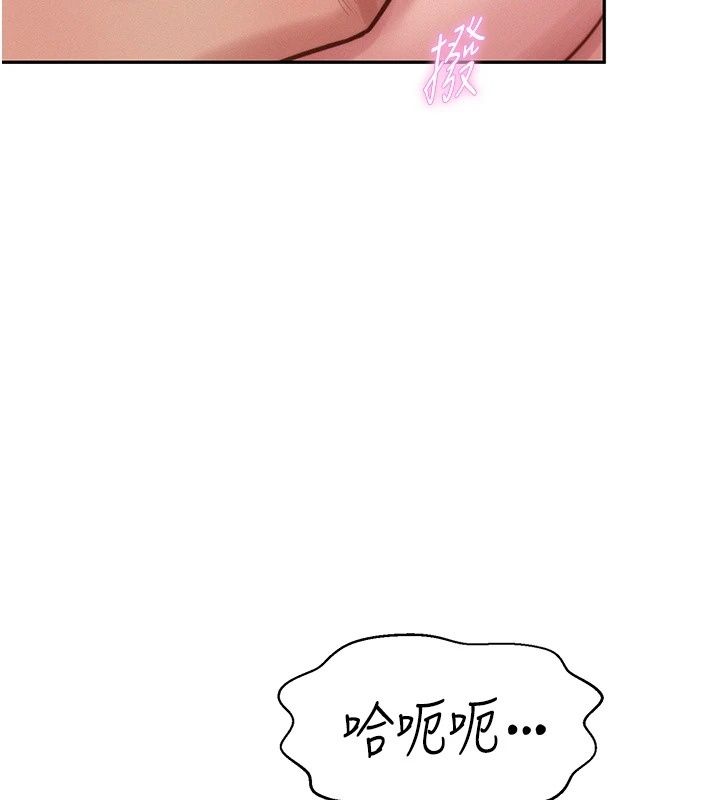 一發致富第10話-她自己搖起來了!!