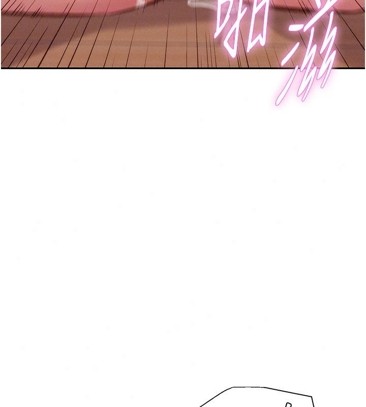一發致富第10話-她自己搖起來了!!