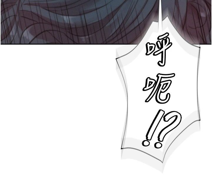 一发致富第10話-她自己搖起來了!!