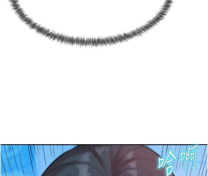 一发致富第10話-她自己搖起來了!!