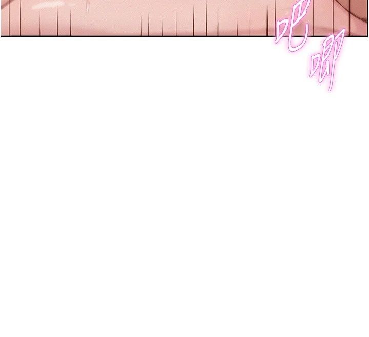 一发致富第10話-她自己搖起來了!!