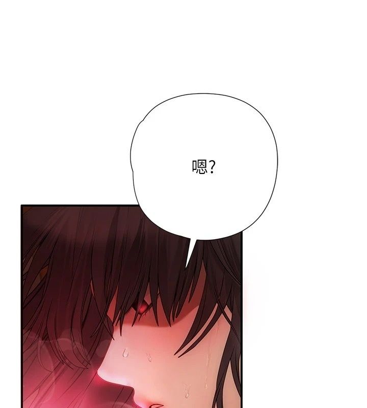 理想型縯算法第15話-是我露得不夠多嗎?