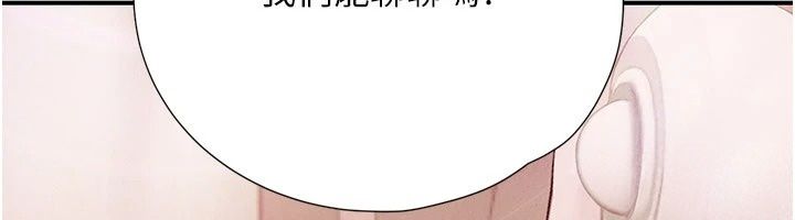 理想型演算法第15話-是我露得不夠多嗎?