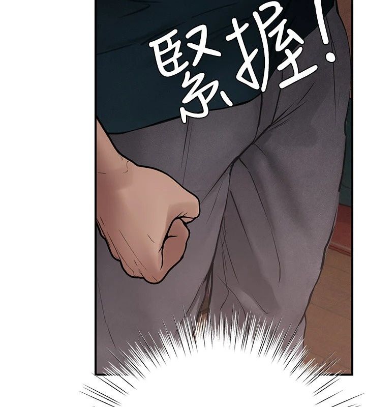 理想型縯算法第15話-是我露得不夠多嗎?