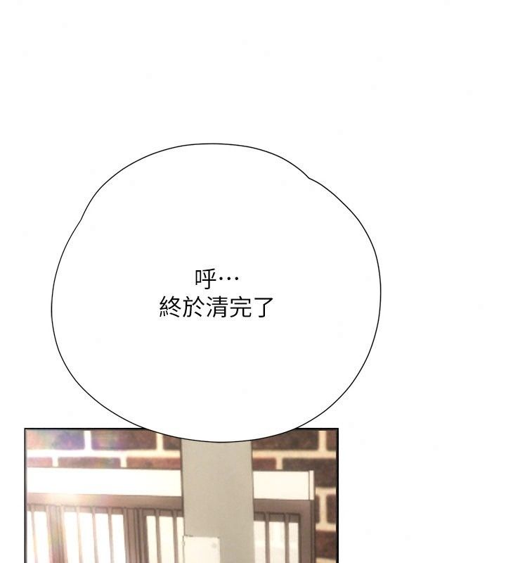 理想型縯算法第15話-是我露得不夠多嗎?