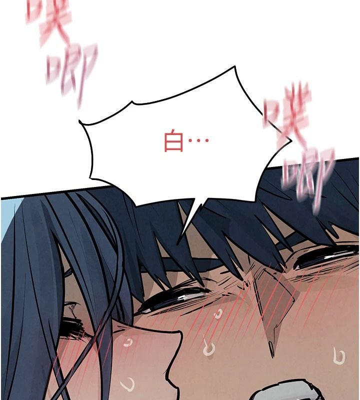 慾海交鋒第104話-等你成為配得上我的男人