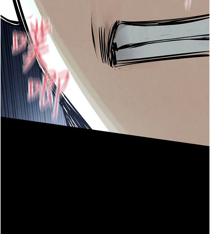 慾海交锋第104話-等你成為配得上我的男人