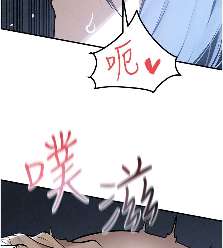 慾海交锋第104話-等你成為配得上我的男人