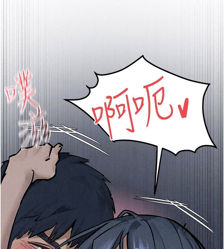 慾海交鋒第104話-等你成為配得上我的男人