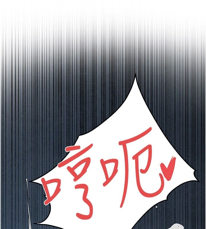 慾海交鋒第104話-等你成為配得上我的男人