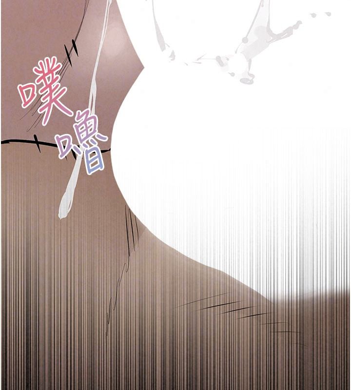 慾海交鋒第104話-等你成為配得上我的男人