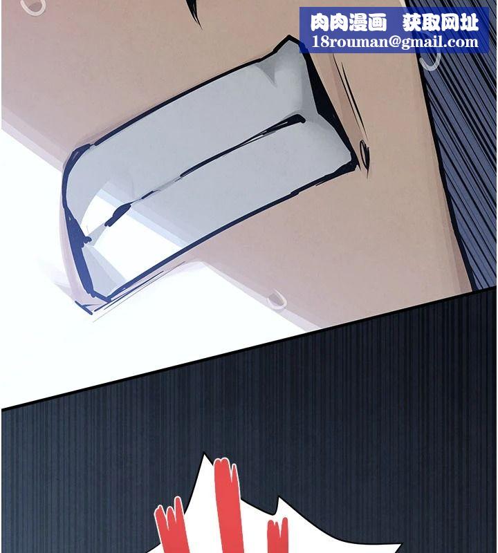 慾海交鋒第104話-等你成為配得上我的男人