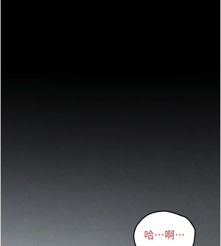 慾海交鋒第104話-等你成為配得上我的男人