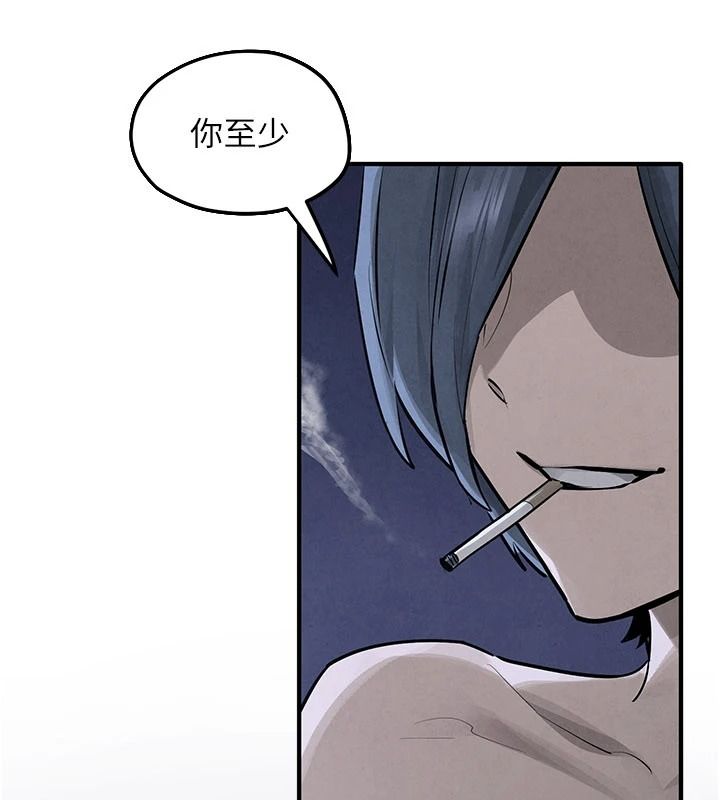 慾海交锋第104話-等你成為配得上我的男人
