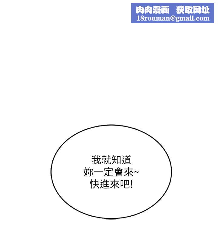 慾望入门课第9話-嬌喘連連的診間