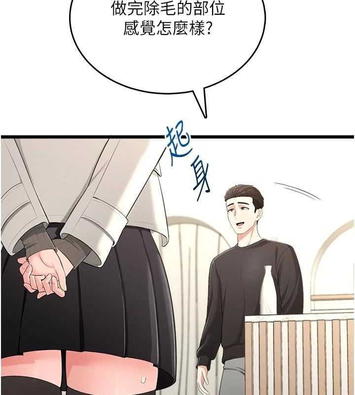 慾望入門課第9話-嬌喘連連的診間