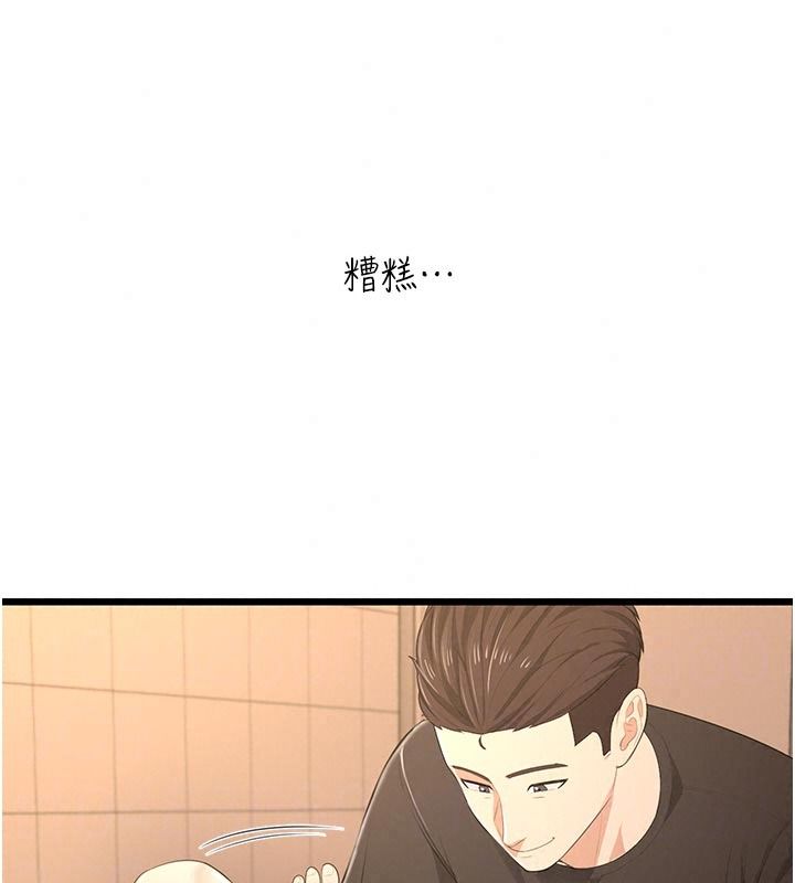 慾望入門課第9話-嬌喘連連的診間