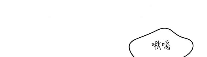 慾望入门课第9話-嬌喘連連的診間
