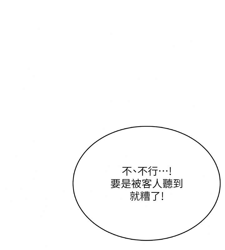 慾望入门课第9話-嬌喘連連的診間