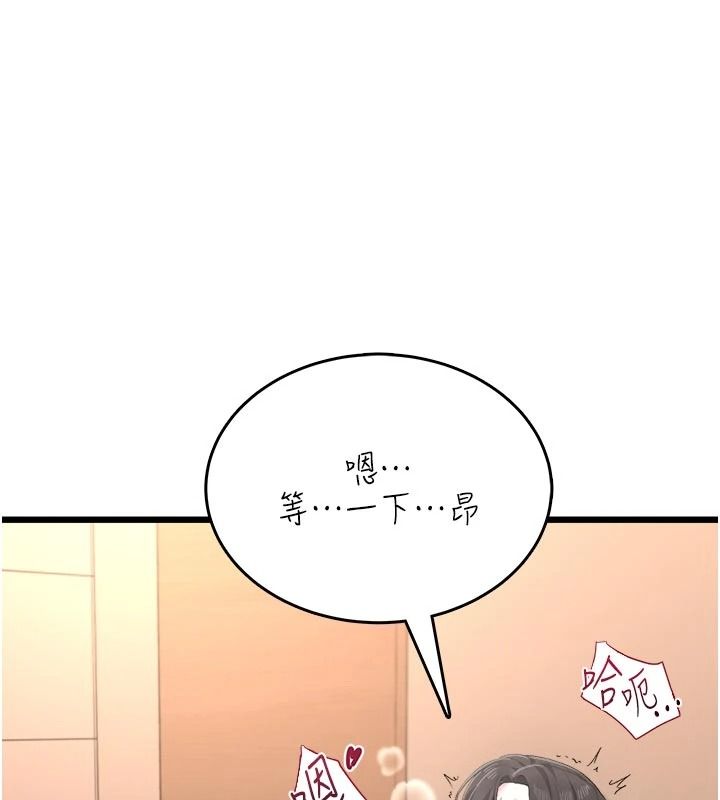 慾望入門課第9話-嬌喘連連的診間