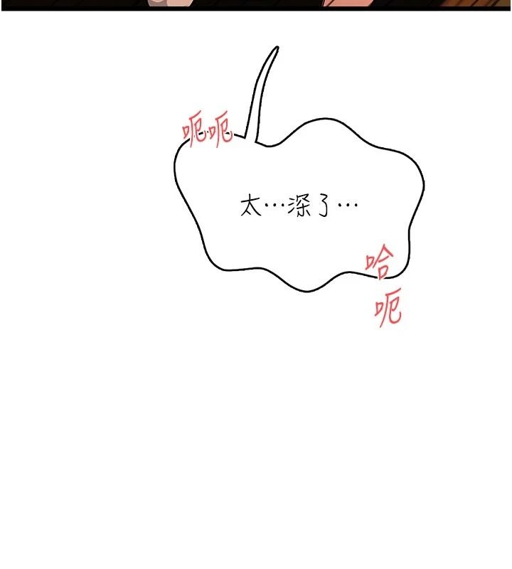 慾望入门课第9話-嬌喘連連的診間