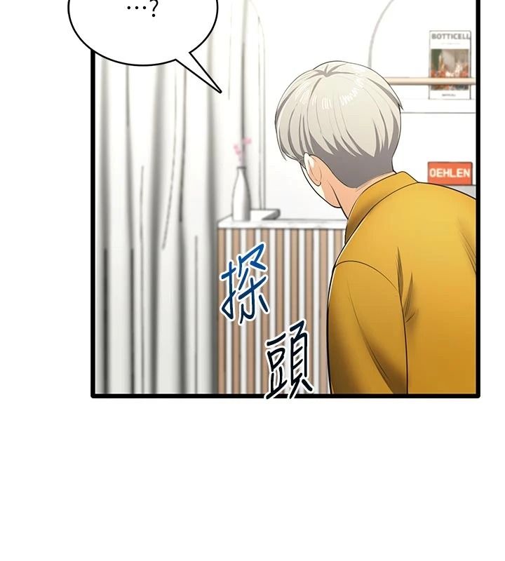 慾望入门课第9話-嬌喘連連的診間