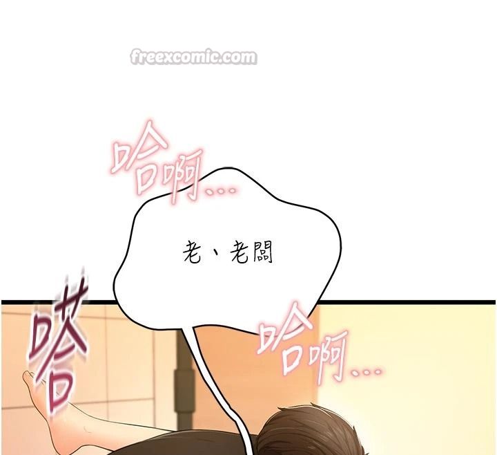 慾望入门课第9話-嬌喘連連的診間