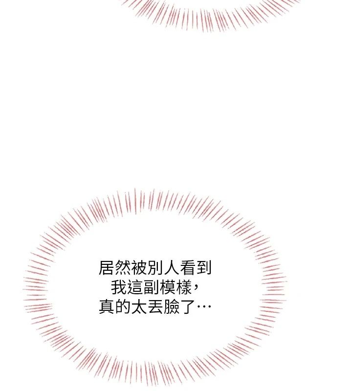 慾望入門課第9話-嬌喘連連的診間